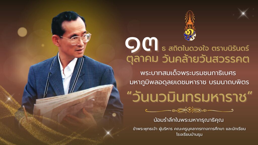 560062872_24666194849731385_4281879141503467608_n