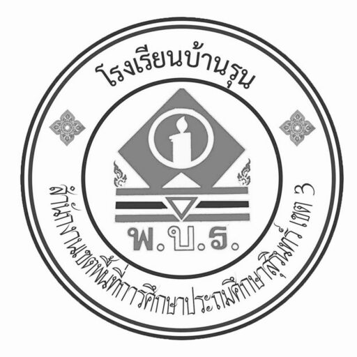 Prespa dark mode logo 