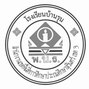 Prespa light mode logo 